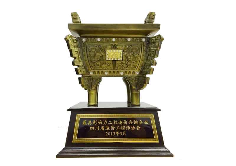 最具影響力工程造價咨詢公司