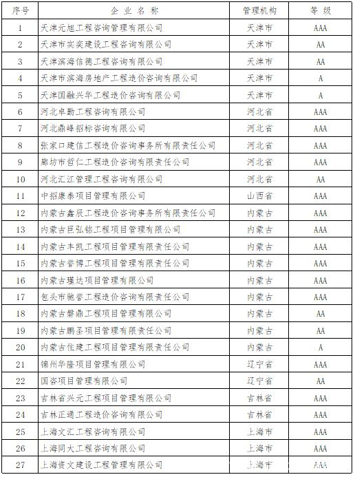 08041608034024.png 2.png