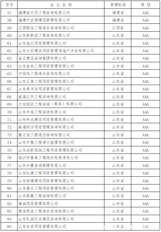 08041608201840.png 4.png