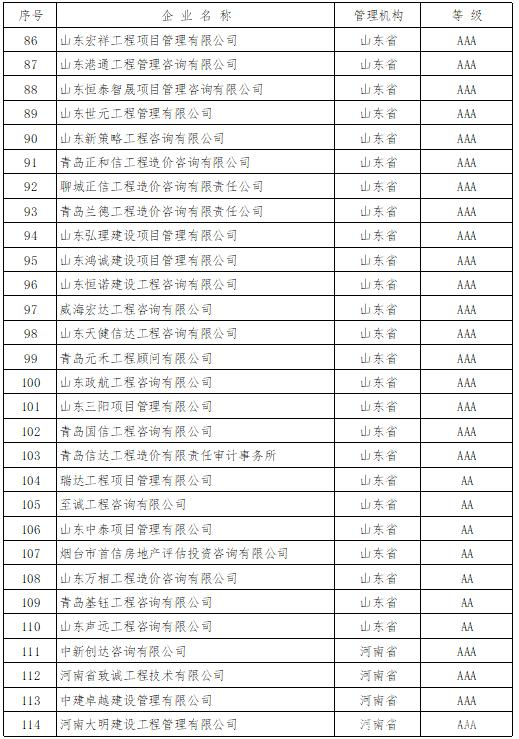 08041608261853.png 5.png