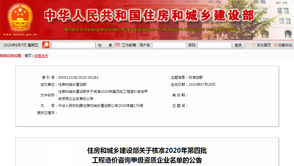 08111534172220.png 11.png