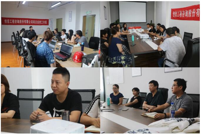 工程造價咨詢公司