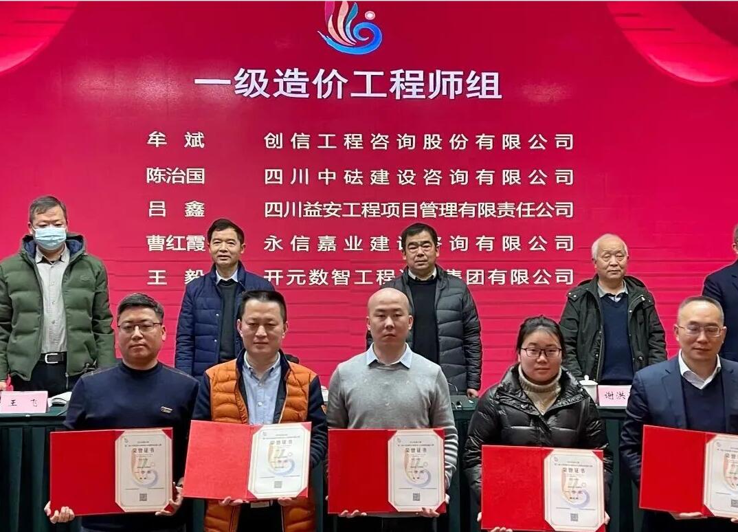 工程造價(jià)咨詢(xún)公司