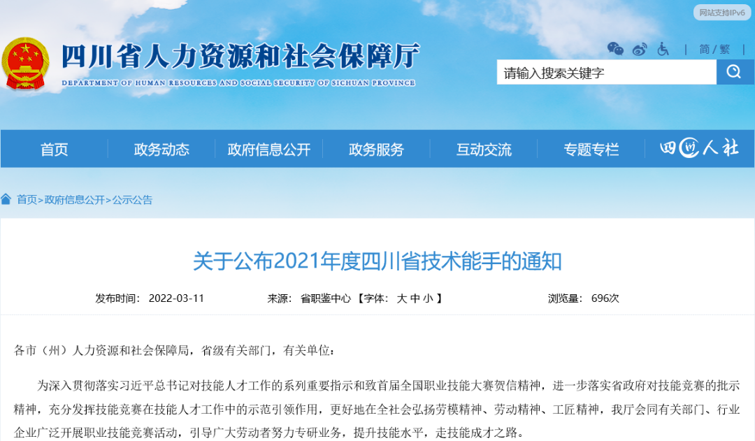 工程造價(jià)咨詢(xún)公司