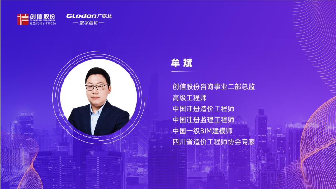 工程造價(jià)咨詢(xún)公司