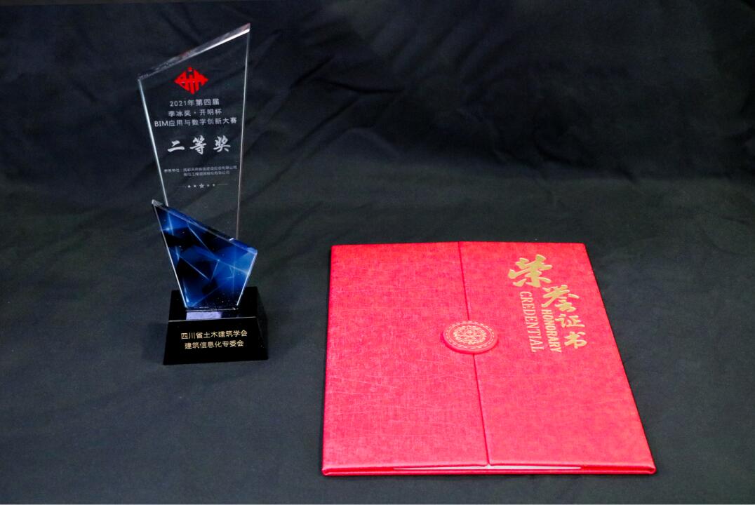 工程造價(jià)咨詢(xún)公司