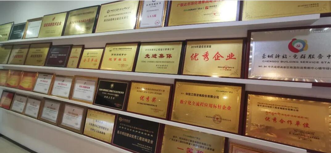 工程造價(jià)咨詢公司