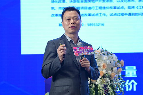 四川第一屆造價(jià)人節(jié)