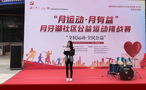 石渠縣貢馬鄉(xiāng)小學(xué)捐贈(zèng)